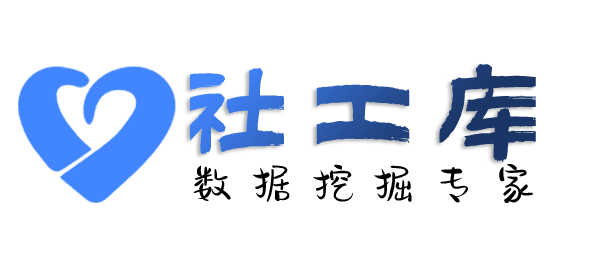 最快查出轨